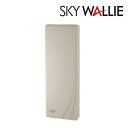 【送料無料】 マスプロ電工 屋外用 地上デジタル放送用 UHFアンテナ スカイウォーリー BE・ベージュ・U2SWLA20(BE)