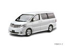 【送料無料】 青島文化教材社 1/24 トヨタ NH10W アルファードG/V MS/AS '05