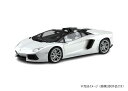 【送料無料】 青島文化教材社 1/24 '12 ランボルギーニ アヴェンタドール ロードスター