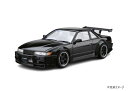 【送料無料】 青島文化教材社 1/24 RASTY PS13 シルビア '91(ニッサン)