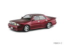【送料無料】 青島文化教材社 1/24 UZS131 クラウン '89 ブリスタースタイル(トヨタ)