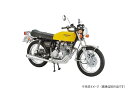 【送料無料】 青島文化教材社 1/12 ホンダ CB400 CB400FOUR- I・II '76