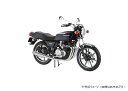 【送料無料】 青島文化教材社 1/12 カワサキ KZ400E Z400FX '79