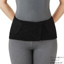 【送料無料】竹虎 腰部ベルト ランバックスリム ブラック M 0339...(4)