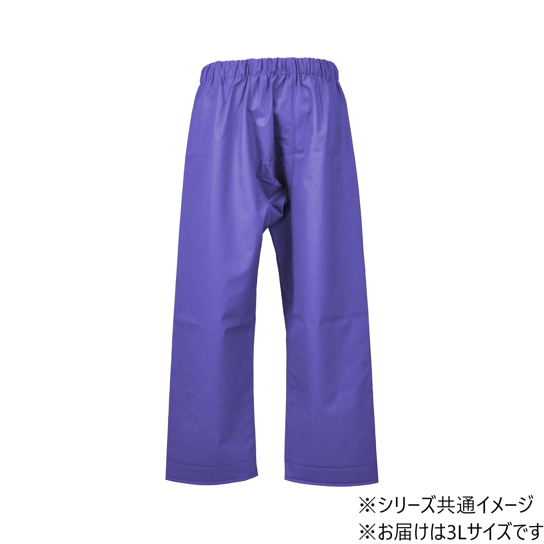 【送料無料】 コヤナギ レインウェア エースガッツ パンツ AG-35P パープル　3L