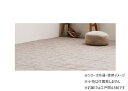 【送料無料】 平織カーペット ピクシス GG 江戸間4.5帖 600089345(3)