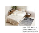 【送料無料】 マルチカバー リューココリーネ 約70×150cm GY 270083810