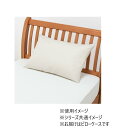 【送料無料】 西川 エッセンシャルソフト加工を施したやわらかなコットン100%ピローケース ベージュ PJ03180029300