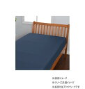【送料無料】 西川 エッセンシャルソフト加工を施したやわらかなコットン100%フラットシーツ ネイビー PK03401005860(3)