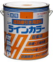 【送料無料】 水性 道路線引き用塗料 ラインカラー 4Kg 黄