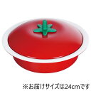 【送料無料】 hk ベジポ IH対応卓上鍋24cm(トマト) RB-3224