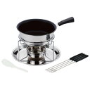 【送料無料】 パール金属 ベーネ 3層底チーズフォンデュ鍋セット 内面ふっ素加工 HB-3418