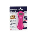 【送料無料】 パール金属 測HAKARI 触れずに測れる赤外線温度計 ピンク D-6567