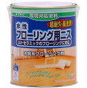 【送料無料】 和信ペイント 水性フローリング用ニス 1.6L