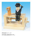 【送料無料】 加賀谷木材 紳士と犬(3)