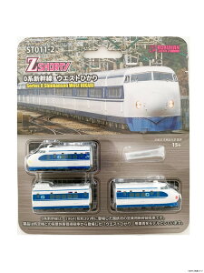 【送料無料】 Zショーティー 0系新幹線 ウエストひかり ST011-2