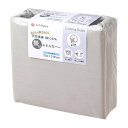 【送料無料】 西川 着脱簡単!コットン100%の掛けふとんカバー シングル ベージュ PI04400062300