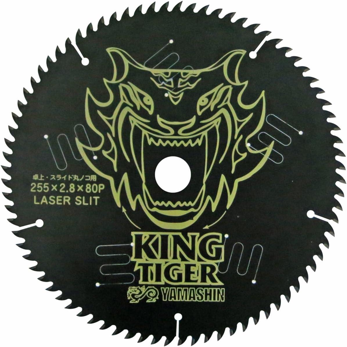 楽天市場】丸ノコ用 255mm チップソーの通販 楽天市場】丸ノコ用 255mm チップソーの通販