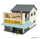 【送料無料】 みにちゅあーと 自転車屋 MP03-101
