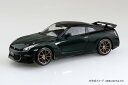 【送料無料】 青島文化教材社 ニッサン R35 NISSAN GT-R 2024(ミッドナイトパープル)