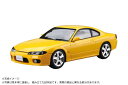 【送料無料】 青島文化教材社 1/24 ニッサン S15 シルビア Spec.R '99
