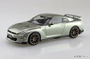 【送料無料】 青島文化教材社 ニッサン R35 NISSAN GT-R 2024(ミレニアムジェイド)