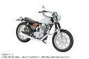 【送料無料】 青島文化教材社 1/12 ヤマハ 1JR SR400S リミテッドエディション '95 カスタムパーツ付き