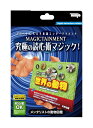 【送料無料】 テンヨー マジック メンタリストの動物図鑑(2)