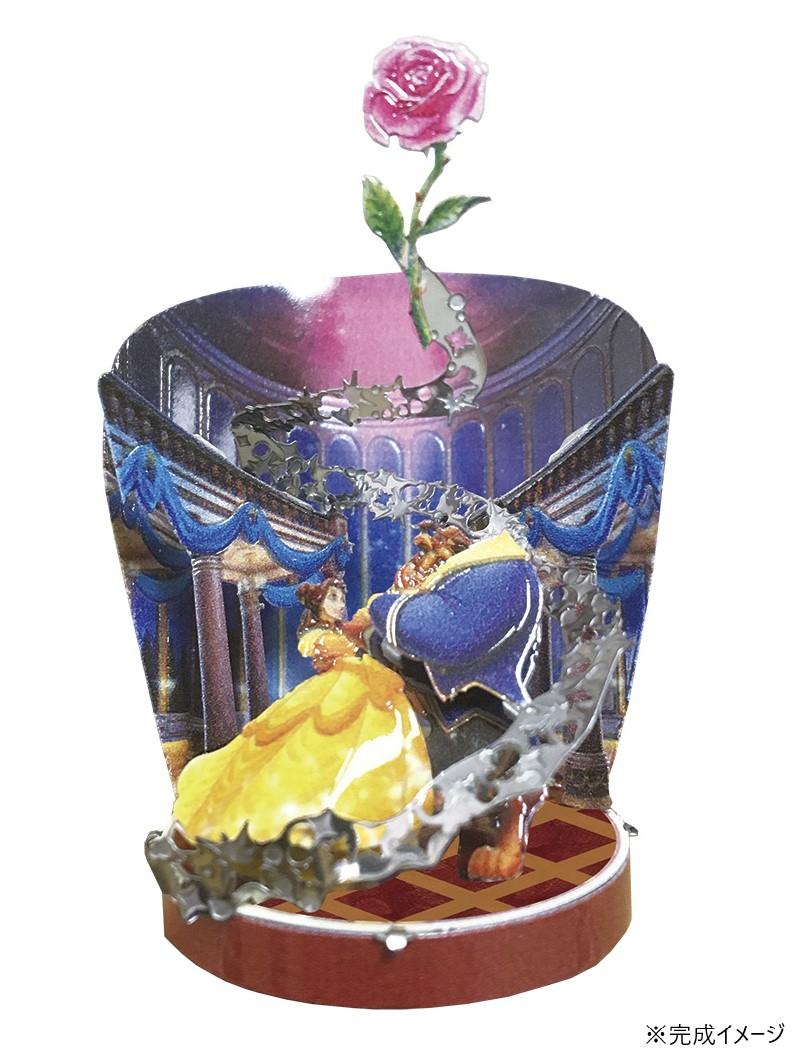 【送料無料】 テンヨー メタナノ D-MB-001美女と野獣