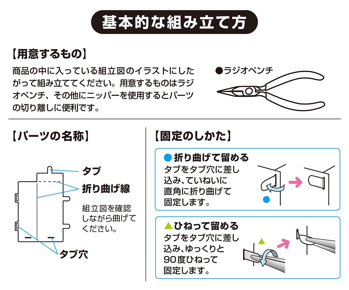 【送料無料】 テンヨー メタナノ D-MB-001美女と野獣