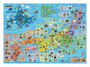 【送料無料】 エポック社 ピクチュアパズル 20-100 にほんの47とどうふけん 47ピース(2)