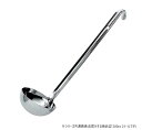 【送料無料】 MARUTAMA 玉虎堂 ステンレスレードル 200cc 21〜1