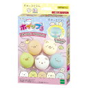 【送料無料】 エポック社 W-123 ホイップる すみっコぐらしマカロンセット