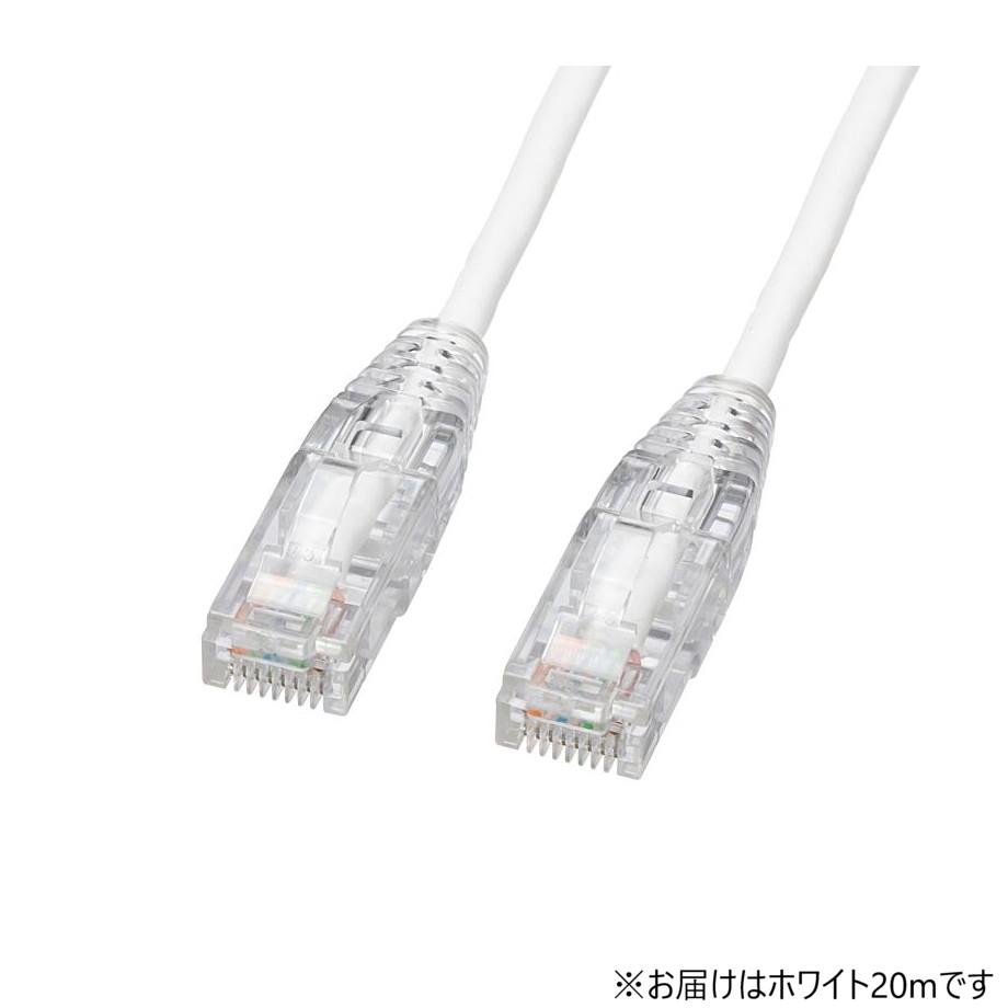 【送料無料】 サンワサプライ カテゴリ6A LANケーブル 20m・ホワイト KB-SL6AYS-20W
