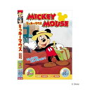 【送料無料】 DVD Disney(ディズニー) みんなだいすきミッキーマウス MOK-003