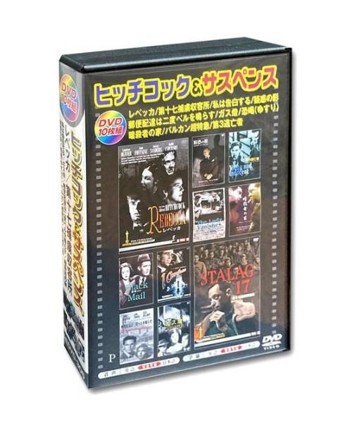 楽天市場】ヒッチコック dvdの通販 楽天市場】ヒッチコック dvdの通販