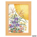 【送料無料】オリムパス 12ケ月の花風景 9月 お月見の花飾り 7553