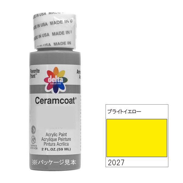 【送料無料】318-2027 delta デルタ セラムコート ブライトイエロー 2oz. CE-2027