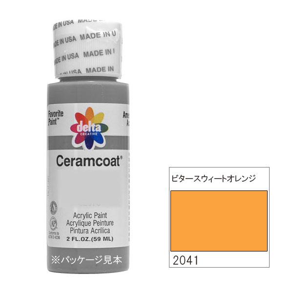【送料無料】318-2041 delta デルタ セラムコート ビタースウィートオレンジ 2oz. CE-2041