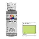 【送料無料】318-2065 delta デルタ セラムコート アップルグリーン 2oz. CE-2065