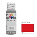 【送料無料】318-2077 delta デルタ セラムコート カーディナルレッド 2oz. CE-2077