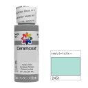 【送料無料】318-2451 delta デルタ セラムコート トロピックベイブルー 2oz. CE-2451
