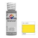 【送料無料】318-2664 delta デルタ セラムコート ハローイエロー 2oz. CE-2664