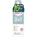 【送料無料】 ビューティーワールド ポリジェリカプレミアム マニキュア型ソフトジェル 3in1 コットングリーン WGC1027