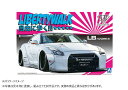 【送料無料】 青島文化教材社 LBワークス R35 GT-R Ver.2