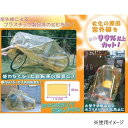 【送料無料】F-57-B 紫外線カット収納袋L(1枚入) ×2セット