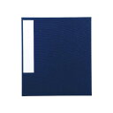 【送料無料】画帖 紺8×9寸・UA54
