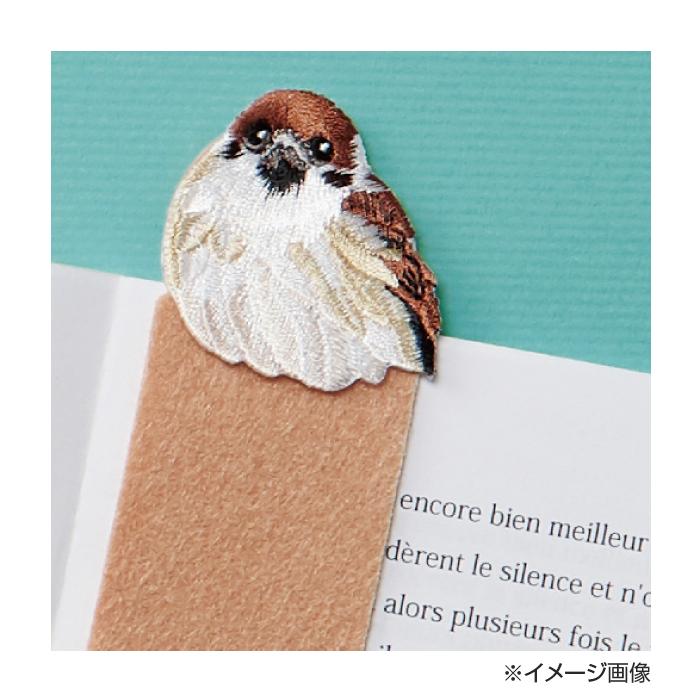 【送料無料】ヒサゴ 刺繍栞 スズメ UTN101