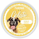 【送料無料】 ファンタジーワールド ジェラート バナナ 40g R-161121