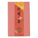 【送料無料】 香彩堂 京線香(祇園の華) ST55本 KYE-03